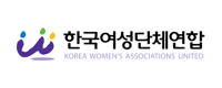 한국여성단체연합